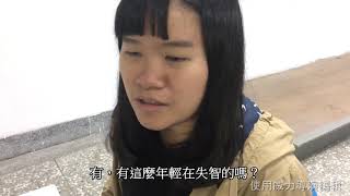 心理學 解離症—身體裡的另外一個他