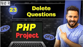 PHP Project step by step in Hindi #23 Delete Question
