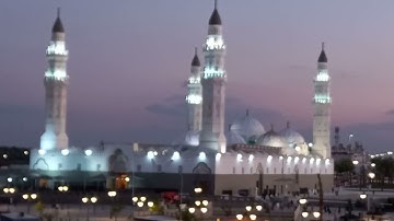 تلاوات مسجد قباء# من سورة التوبة #1 صلاة المغرب# 12- 5- 1444هـ # الشيخ أ . د/ عماد حافظ