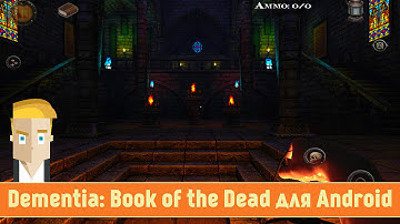Dementia: Book of the Dead - Безумие: Книга Смерти для Android