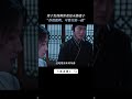 宫尚角:愚蠢!你以为你自己藏的很好,其实到处是破绽! #云之羽 #云之羽集集高能 #宫尚角对上官浅一句话压迫感 #卢昱晓 #丞磊