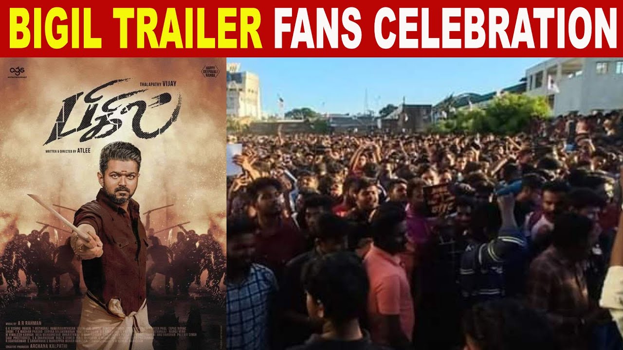 BIGIL OFFICIAL TRAILER CELEBRATION | Thalapathy Vijay | BIGIL | ATLEE