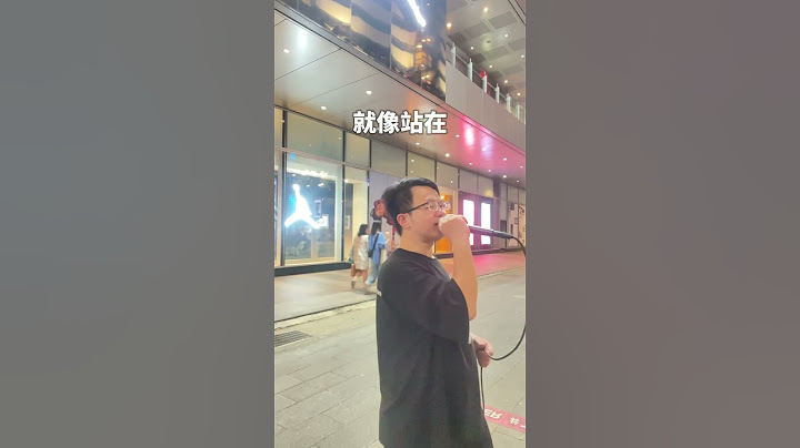 搶不到伍佰演唱會的門票，只好自己唱起來🤣#淚橋 #伍佰 #演唱會  #翻唱 #翻唱歌曲 #cover #coversong #信義區 #信義街頭 #街頭藝人 #街頭 #singer #song