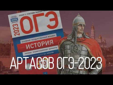 ответы на огэ по математике 2023 16 регион. огэ математика 2022 ященко 36 вариантов. ященко фипи математика. огэ по математике 2023 ященко. расписание огэ 2023.