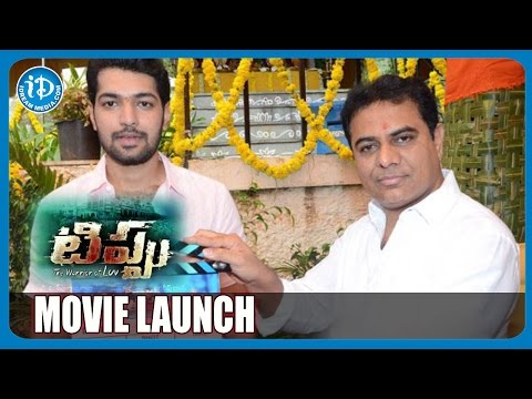 Tippu Movie Teaser Launch