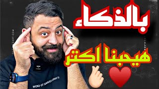 كيف نجعل الطرف الاخر يتعلق بنا اكثر و يعشقنا مع استخدام ايضا للخيوط الاثيرية️