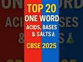 "Class 7 Science Term 1 2025 | 10 Most Important One Word Questions#education #shorts #exam#howto