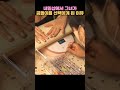 ASMR 네일샵에서 그녀가 곰돌이를 고른 이유