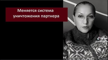 Меняется система уничтожения партнеров № 6634