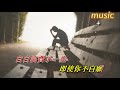 Goodbye My Love 粵語 黎明詩KTV 伴奏 No Vocal 無人聲 Music 純音樂 Karaoke 卡拉OK 伴唱Goodbye My Love 粤语 黎明诗 Goodbye My Love 粵語 黎明詩KTV 伴奏 No Vocal 無人聲 Music 純音樂 Karaoke 卡拉OK 伴唱Goodbye My Love 粤语 黎明诗