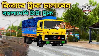 Bangladeshi Truck Mod In Bus Simulator Indonesia || How to Add Truck Mod || TATA Truck Mod screenshot 5