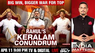 Kerala CM News | Kerala CM Tussle | India Matters LIVE