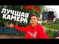 Почему я Купил GoPro 8 - Лучшая Экшн Камера 2020?