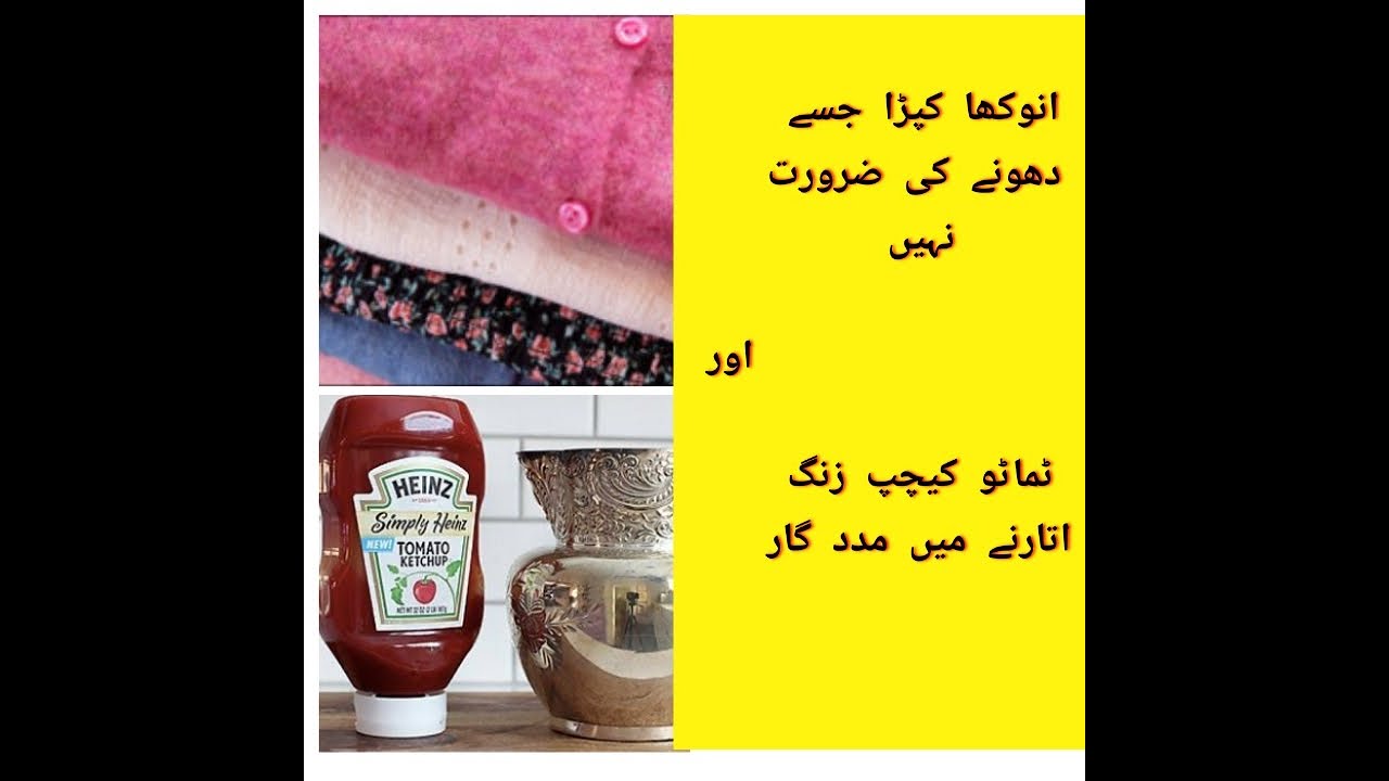 Unique cloth that does not need to be washed and Tomato ketchup help to
