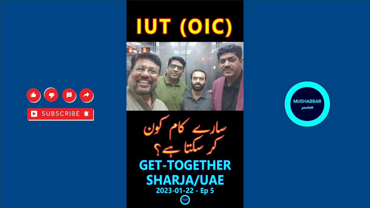 Who can do all the work? | Sarai Kam | IUT-OIC Meeting EP 5 | IUT Get-together in Sharjah 