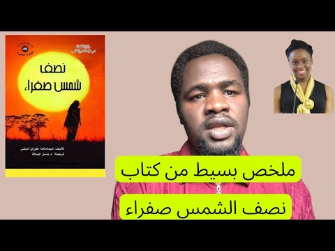 خسران في حياتك لو م قرأت هذه الرواية