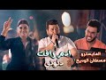ادم رافت دلوني جديد 