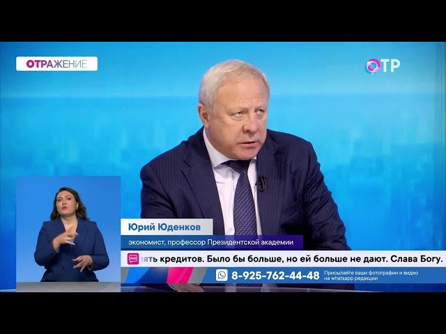 Россияне набрали кредитов. Как будут выходить из ситуации?