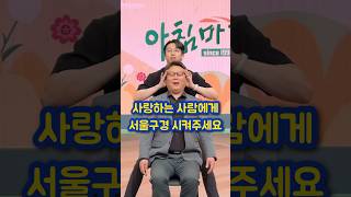 눈물나게 시원함 주의!! 초간단 마사지 3가지
