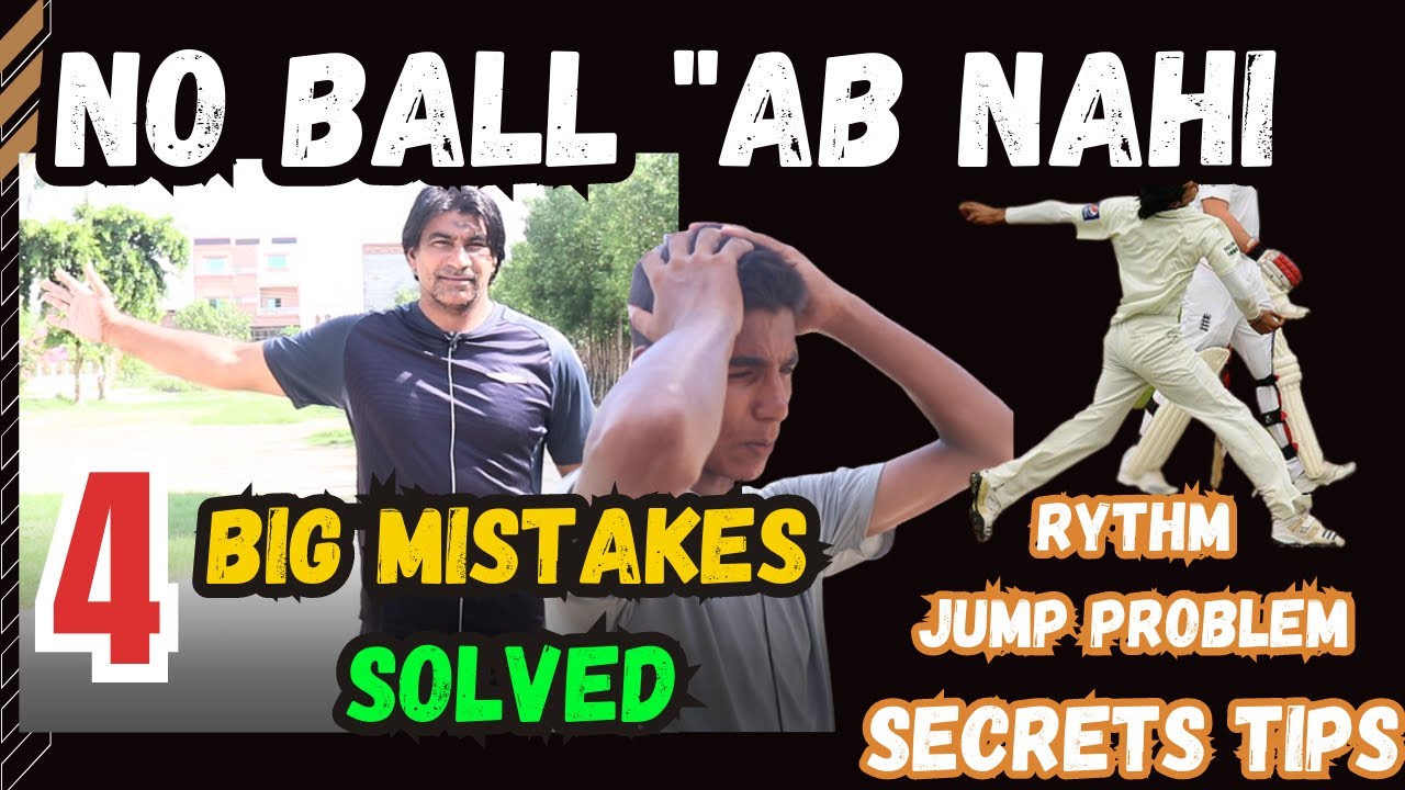 How to avoid No Ball in cricket No Ball Ab nahi. step by step Guide