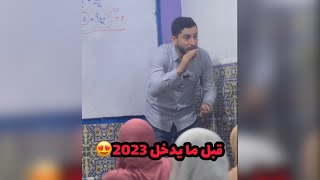 هذا ما عليك أن تفعله قبل نهاية 2022🔥تحفيز قوي💪💪