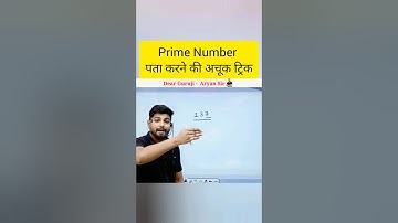 Prime Number #maths trick