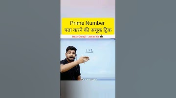 Prime Number #maths trick