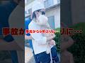 事故から8年ぶりに…😭😭😭ラテありがとう。#抱きしめた#愛犬#嬉しすぎて#この感覚#四肢麻痺#車椅子#リハビリ#回復の奇跡#障害者#shorts