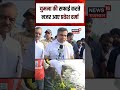Yamuna Cleanliness Drive : झाढ़ू लेकर यमुना किनारे पहुंचे Pravesh Verma! | N18S |Top | Breaking News