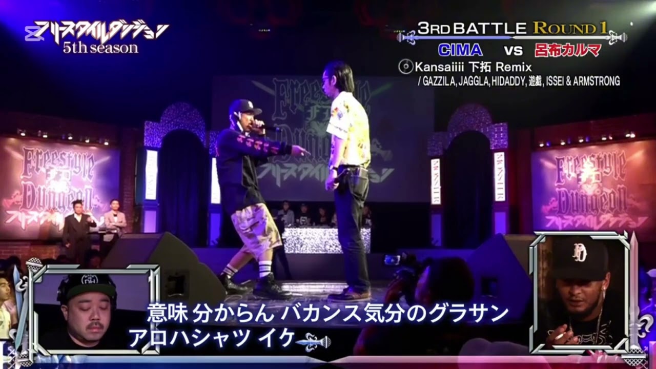 【MCバトルビート】Kansaiiii 下拓Remix 8×4