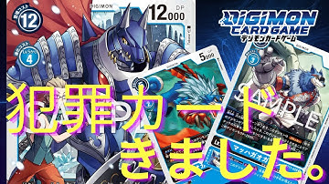 ミラージュガオガモンバーストモー Youtube