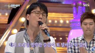 도전 1000곡 130804 #12(8)
