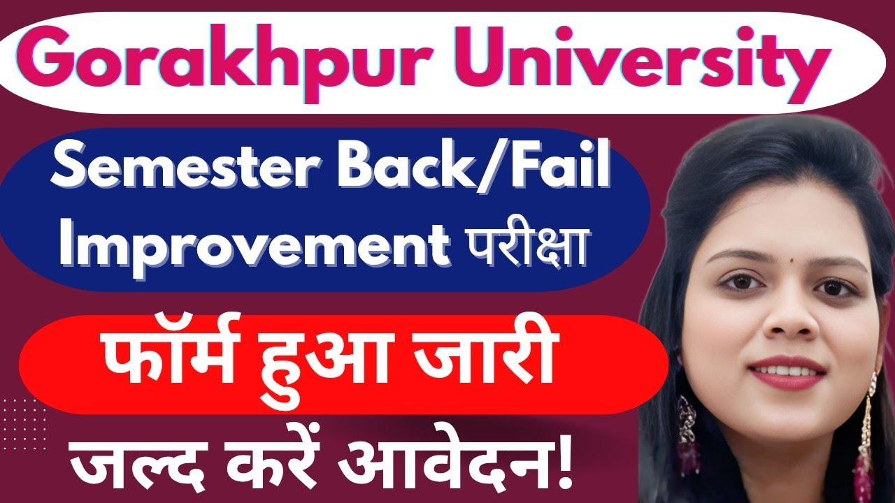 DDU Semester Back / Improvement परीक्षा फॉर्म हुआ जारी | जल्द करें आवेदन! ALL Ug pg courses 