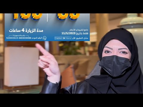 تأجير العاملات بالساعات عون