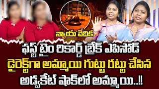 Nyaya Vedika New Episode  Advocate Ramya  Best Moral   Legal Advice  Sumantv Programs