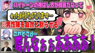 【VCR RUST】男性陣を自然と黙らせてしまうカワクラちゃんとの幸せ空間【麻婆豆腐/切り抜き】