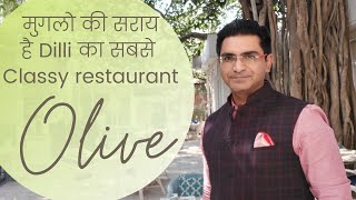 मुगलो की sarai है Dilli का सबसे Classy Restaurant - Olive Bar & Kitchen Mehrauli