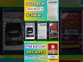 How to Print PNB Passbook on PLQ Printer (Demo Only) | Safe Method # bankbandhu #Shorts