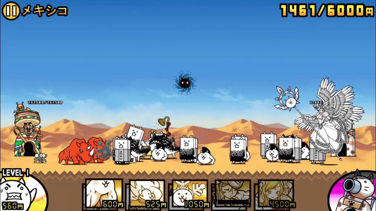 メキシコ にゃんこ大戦争 未来編 第２章 エイリアンの陰謀 反逆の戦乙女 Youtube