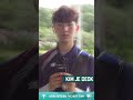 2023 리커브 국가대표 김제덕🏹