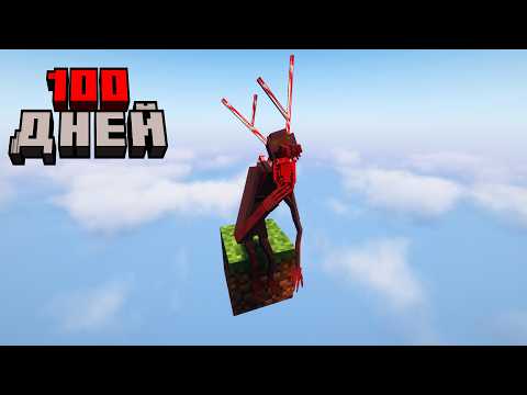 100 ДНЕЙ НА ОДНОМ БЛОКЕ , ХОРРОР СБОРКА