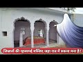 अजमेर किशनगढ़ की रहस्यमयी जिन्नातों की मस्जिद | Snake Miracle | Malik Peer Baba Dargah😱 Live Ziyarat