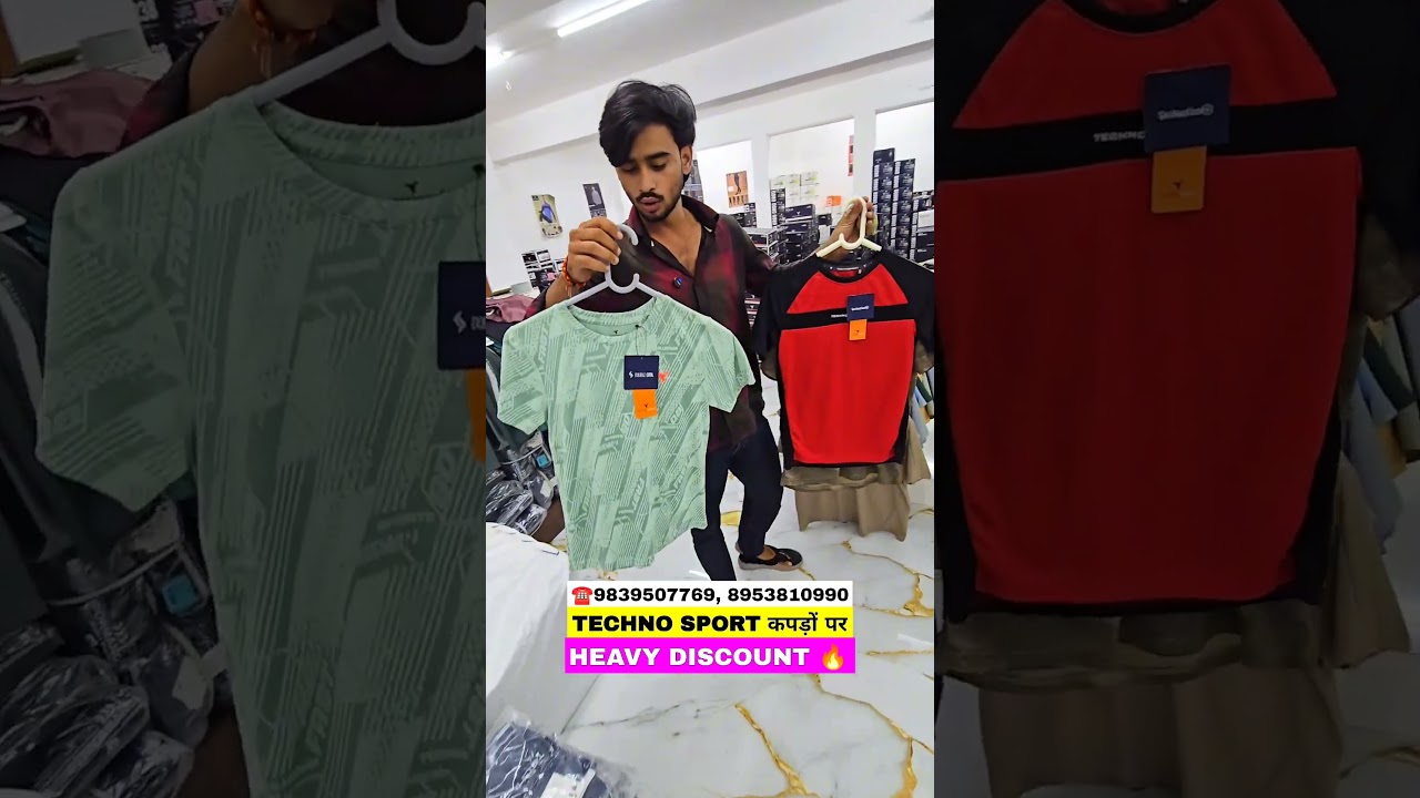 Techno Sports T Shirt Wholesale Market । technosport t shirt । techno sport। technosport