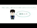 【映画感想】『名無し』（あらすじとネタバレあり感想）（後半はいつもの雑談）