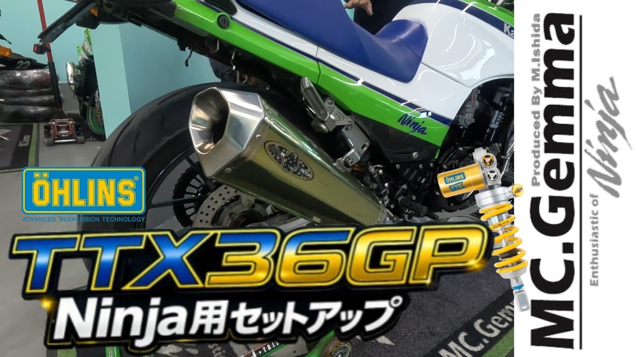 おおちゃん⭐︎ GPZ900R] Setting Up the Öhlins TTX36GP on a Ninja: Doesn't Feel