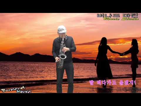 이선희가수님 "끝사랑"