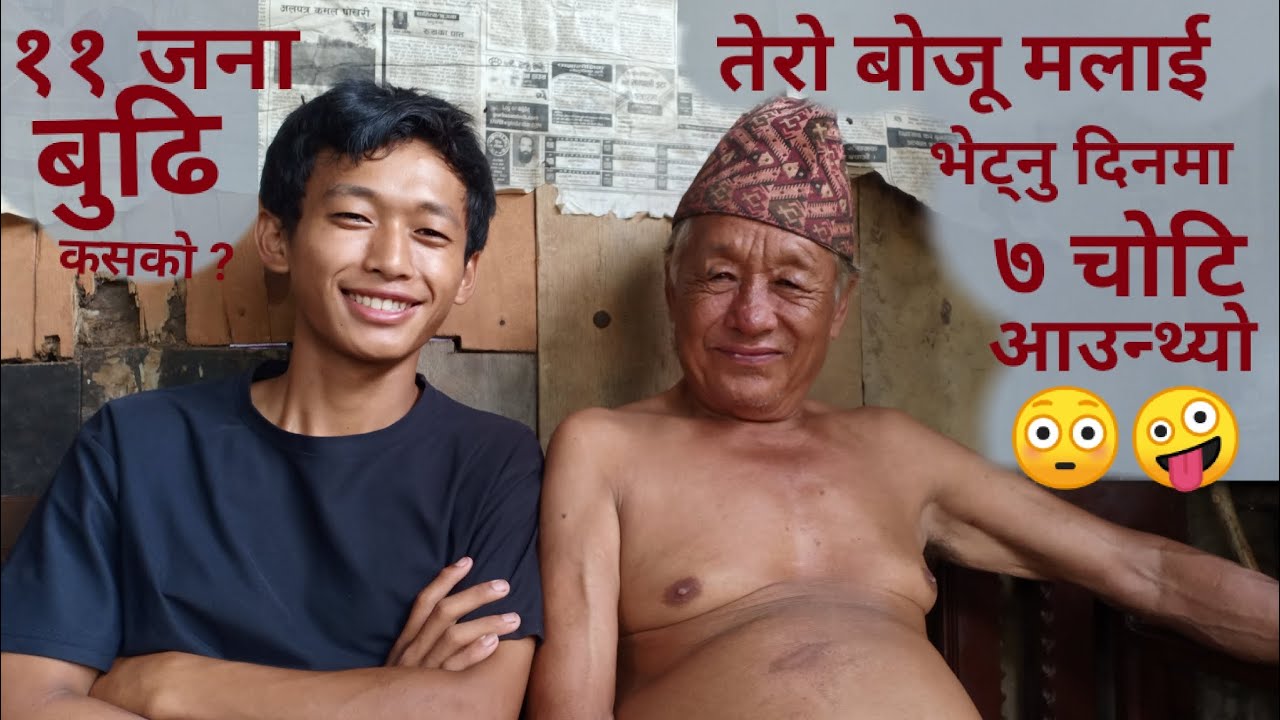 Aama malai vetnu 7 choti aauthyo 😃 