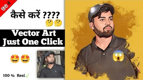How to Create Vector Art Cartoon Effect in One Click || Vector Art in One Click || INside SUmit