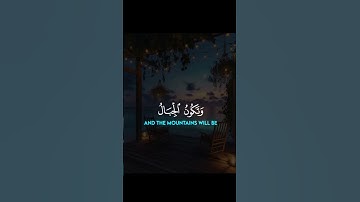 #تلاوة_خاشعة #قرآن_كريم سورة القارعة