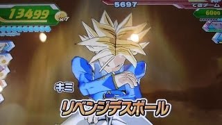 Dragon Ball Heroes GM7 : Battle of Gods stage (HD)